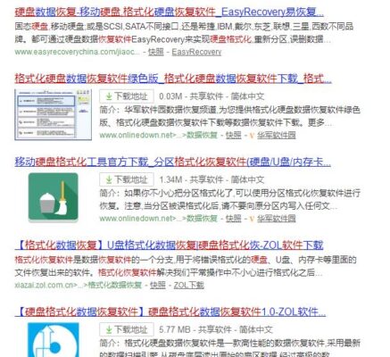 清空回收站以后如何彻底删除文件(清空回收站的文件如何彻底删除)插图