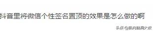 ios如何设置微信主题(iphone微信设置主题)插图