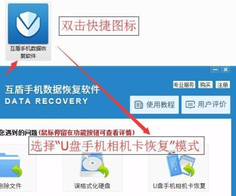 删除的短信内容如何恢复(已删除的短信怎样恢复)插图2