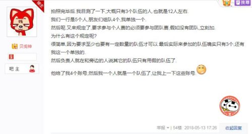 dnf全国格斗大赛报名(dnf2023全国格斗大赛视频)插图6