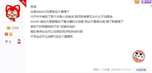 dnf全国格斗大赛报名(dnf2023全国格斗大赛视频)插图15