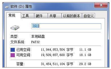 c盘突然变成ntfs而且看不到容量(win10c盘变成ntfs怎么恢复)插图1