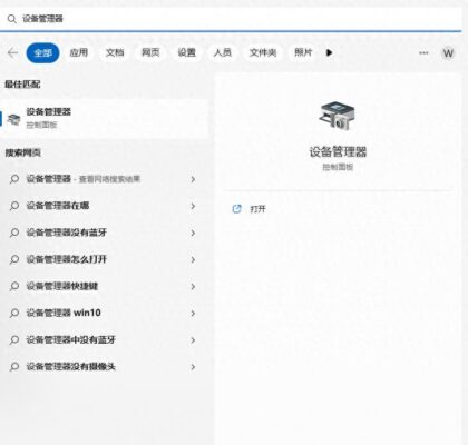 1070显卡80度正常吗(显卡温度101度)插图
