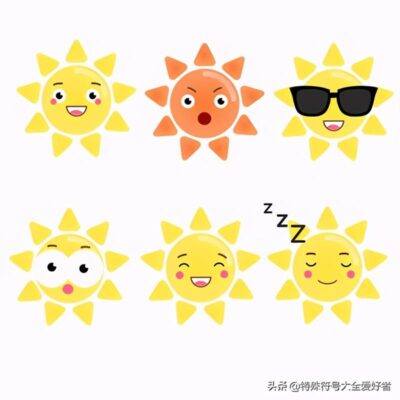 qq特殊符合(qq中特殊符号)插图