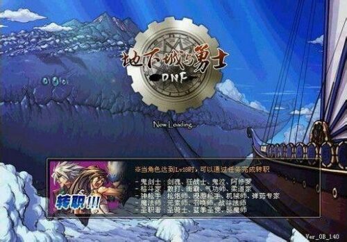 dnf怎么查询登录时间(dnf怎么查登陆时间)插图