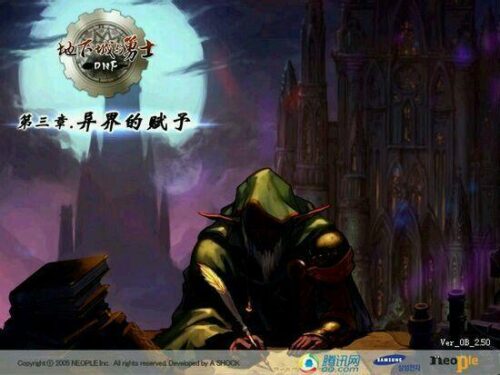 dnf怎么查询登录时间(dnf怎么查登陆时间)插图3