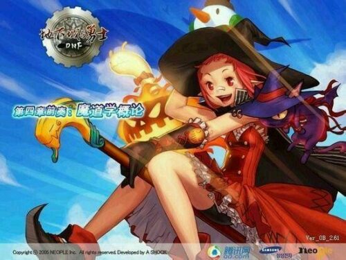 dnf怎么查询登录时间(dnf怎么查登陆时间)插图4