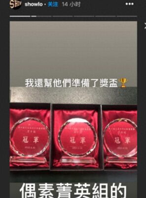 罗志祥怎么啦最近(罗志祥怎么了出什么事了)插图2