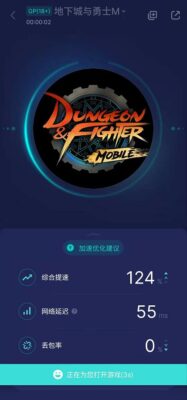 韩服dnf手游叫什么(dnf手游韩服怎么下载)插图3