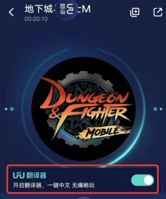 韩服dnf手游叫什么(dnf手游韩服怎么下载)插图5