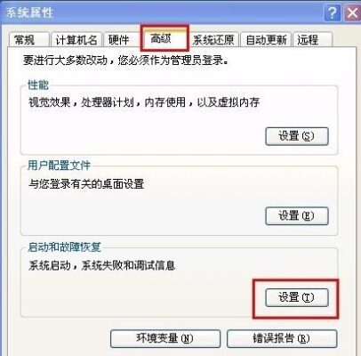 电脑老是自动重启大概是哪里的问题(电脑老是自动重启是什么意思)插图1