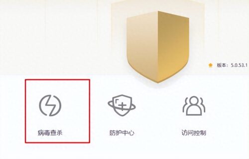 u盘里文件夹都变成了exe文件(u盘里面文件夹全都变成exe)插图
