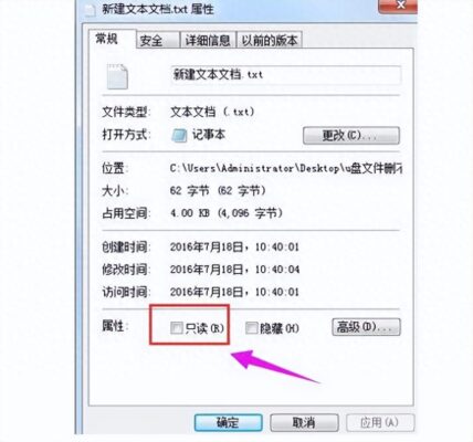 u盘里文件夹都变成了exe文件(u盘里面文件夹全都变成exe)插图1