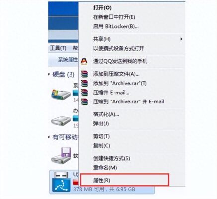 u盘里文件夹都变成了exe文件(u盘里面文件夹全都变成exe)插图2