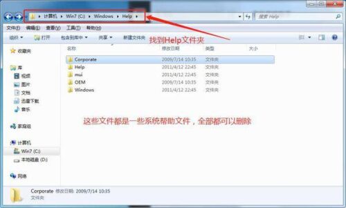 c盘用户里面哪些文件可以删除(c盘里用户文件夹哪些可以删除)插图