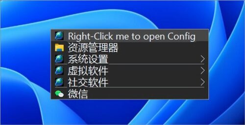 如何更改鼠标右键选项设置(如何更改鼠标右键选项功能)插图