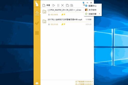 迅雷不开会员怎么解压(手机迅雷解压要会员)插图