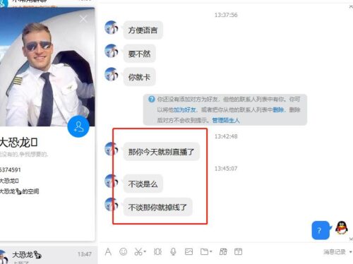 dnf进去的时候一直黑屏怎么解决(dnf进去就黑屏怎么办)插图1