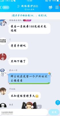 dnf进去的时候一直黑屏怎么解决(dnf进去就黑屏怎么办)插图2