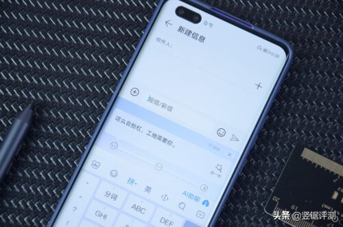 手机版百度输入法怎么看自己打了多少字(手机版百度输入法怎么设置加减法自动有得数)插图2