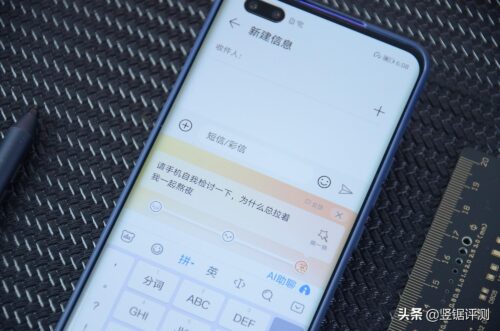 手机版百度输入法怎么看自己打了多少字(手机版百度输入法怎么设置加减法自动有得数)插图3