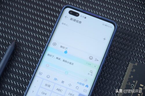 手机版百度输入法怎么看自己打了多少字(手机版百度输入法怎么设置加减法自动有得数)插图4