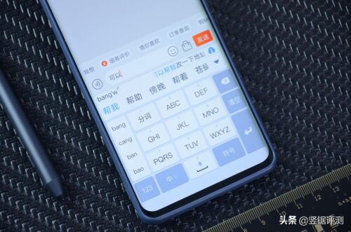手机版百度输入法怎么看自己打了多少字(手机版百度输入法怎么设置加减法自动有得数)插图7