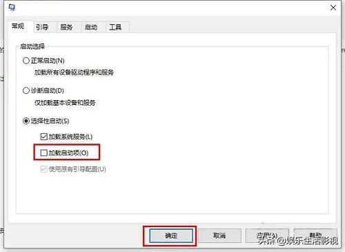 内存不能为read的原因 点击之后图标都没有了(内存不能为read进不了桌面)插图1