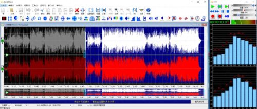 goldwave手机版下载中文版(goldwave goldwave手机版下载)插图