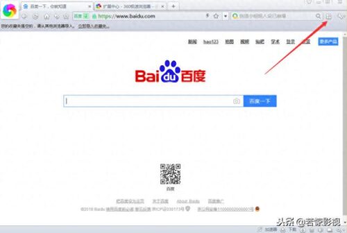 360怎么下载word文档(如何下载360文档)插图