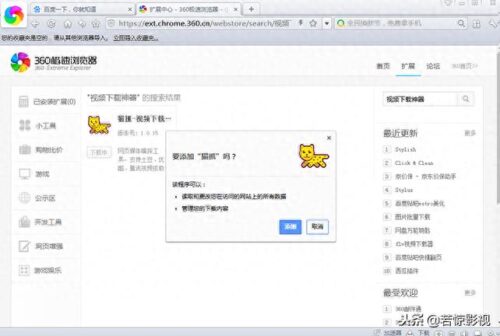 360怎么下载word文档(如何下载360文档)插图2