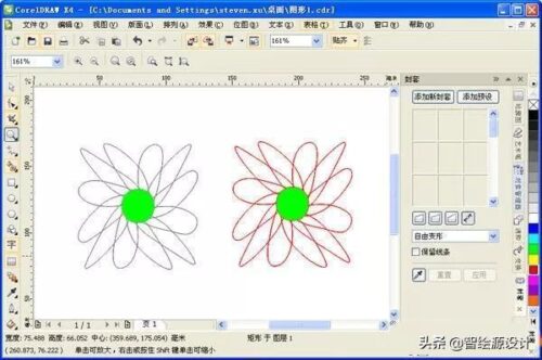 coreldrawx4graphic打不开(coreldraw打不开了怎么办)插图