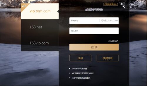 外贸邮箱注册(外贸公司用什么邮箱)插图