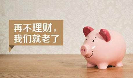余额宝和理财通哪个安全性高一些(余额宝跟理财通哪个安全)插图