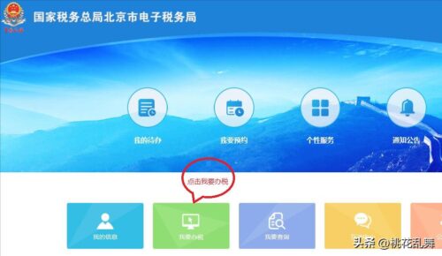 在支付宝怎么办理etc(支付宝怎么申请办理etc)插图