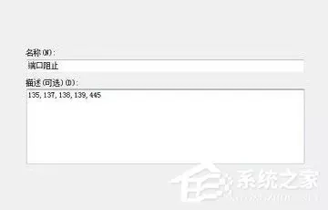 如何关闭445端口权限功能(如何关闭445端口权限管理)插图