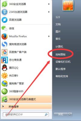 如何关闭445端口权限功能(如何关闭445端口权限管理)插图1