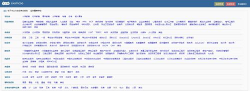 求真正免费的看书软件(永久免费的看书神器app听书)插图1