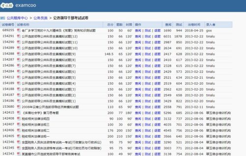 求真正免费的看书软件(永久免费的看书神器app听书)插图2