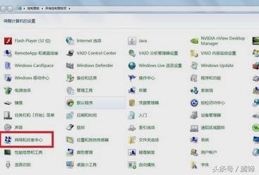 无线适配器或访问点有问题怎样解决(无线适配器或访问点有问题如何解决)插图