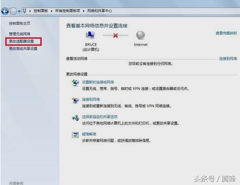 无线适配器或访问点有问题怎样解决(无线适配器或访问点有问题如何解决)插图1