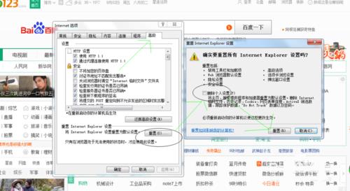 dnf老是登录失败(为什么dnf登录不上去)插图2