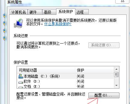 dnf老是登录失败(为什么dnf登录不上去)插图4
