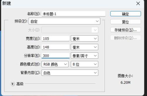 社保一寸照片要求(社保一寸白底照片尺寸)插图1