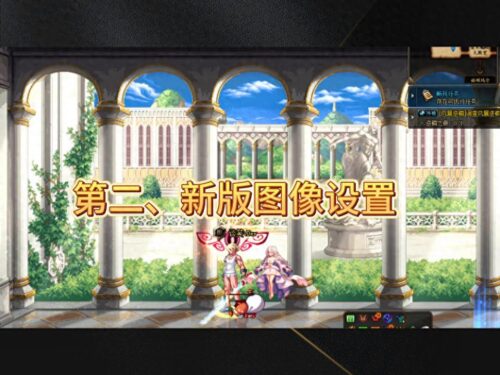 笔记本电脑怎么提高dnf帧数(用笔记本玩dnf怎么调屏幕)插图