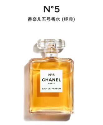 香奈儿coco香水和邂逅哪个好(香奈儿的coco和邂逅)插图4