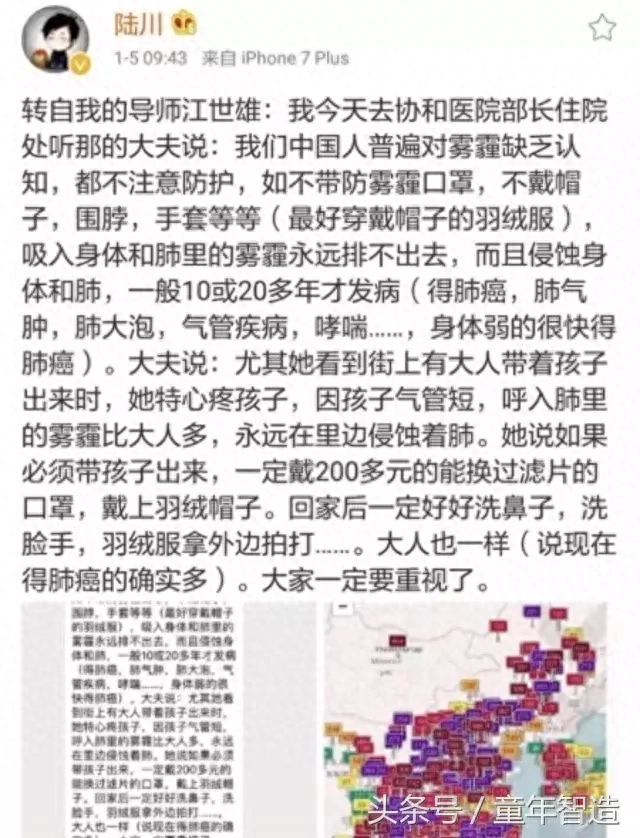 blueair空气净化器好不好(blueair空气净化器除甲醛怎么样)插图