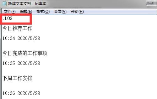 电脑使用方法教程(电脑的使用技巧)插图1