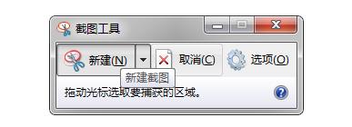 电脑使用方法教程(电脑的使用技巧)插图3