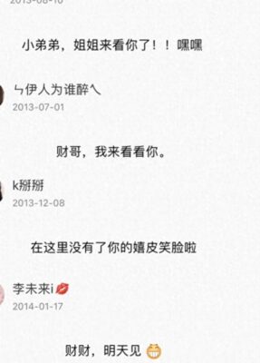 qq空间为啥打不开了(qq空间为啥打不开)插图